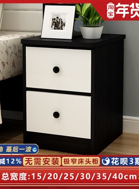 迷你新款小型床头柜子2025303540小户型黑橡木卧室超窄床边储物柜