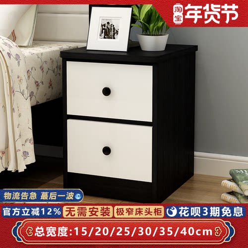 迷你小型床头柜子2025303540黑