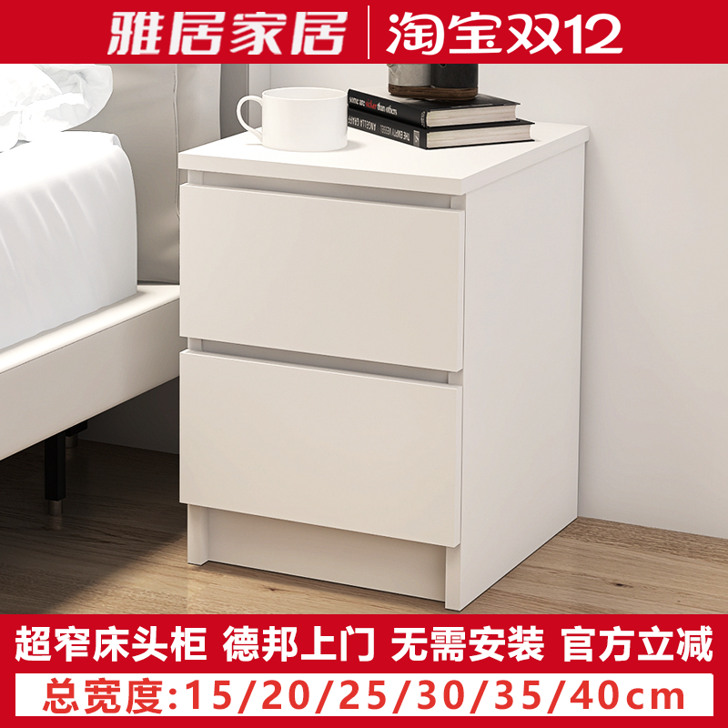 MALM马尔姆两斗抽屉柜现代北欧