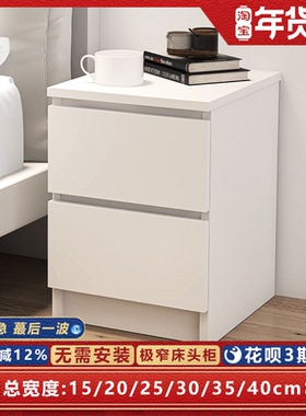 MALM新款上市马尔姆两斗抽屉柜北欧迷你储物柜床边柜小空间202530