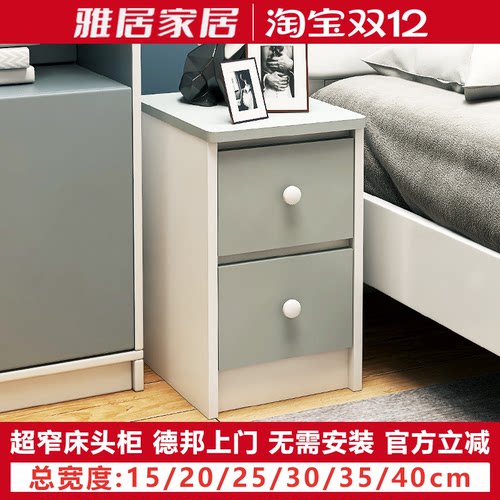 迷你床头柜小型超窄款白色可爱