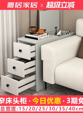 小户型新款客厅沙发迷你侧边柜边几床边置物夹缝柜小床头柜152025