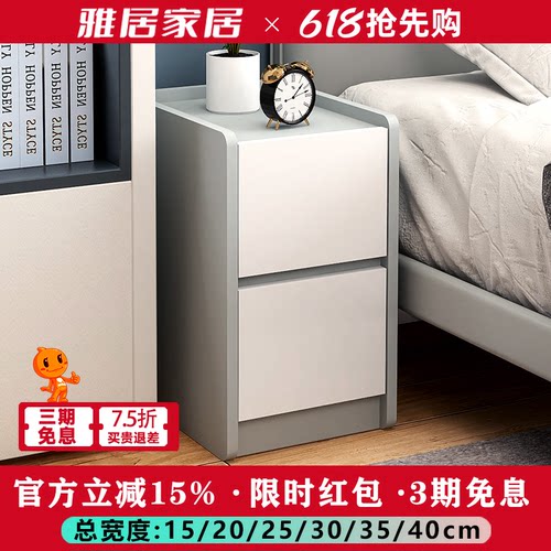 雅居免安装环保床头柜送货上门