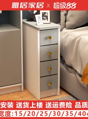 迷你床头柜轻奢超窄款粉色可爱儿童小柜子小型尺寸定制20/25/30cm