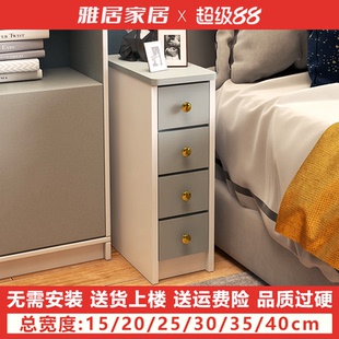 迷你床头柜轻奢超窄款粉色可爱儿童小柜子小型尺寸定制20/25/30cm