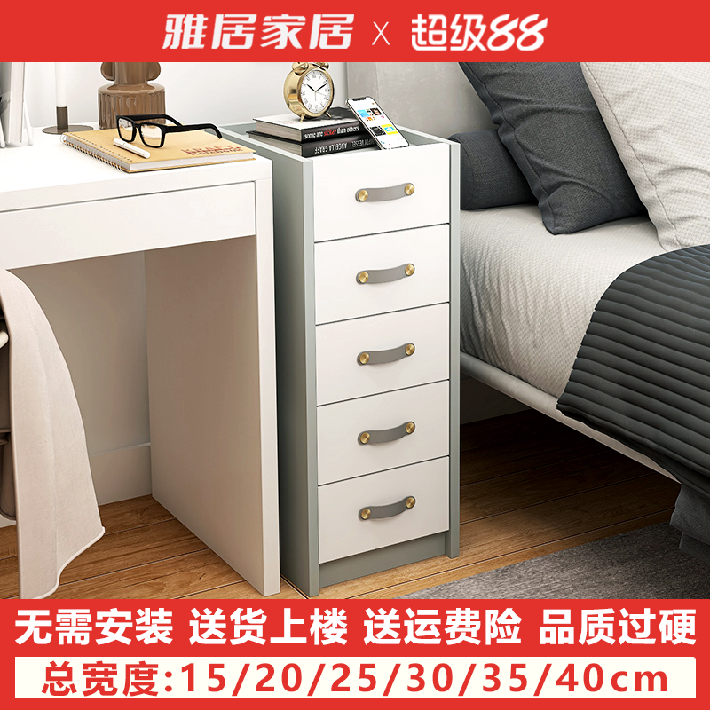 迷你床头柜书桌边柜超窄款灰色