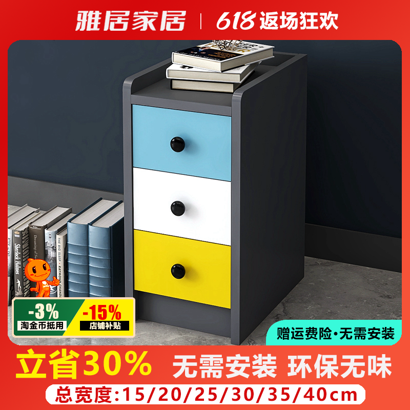 迷你小户型床头柜小型储物柜彩色