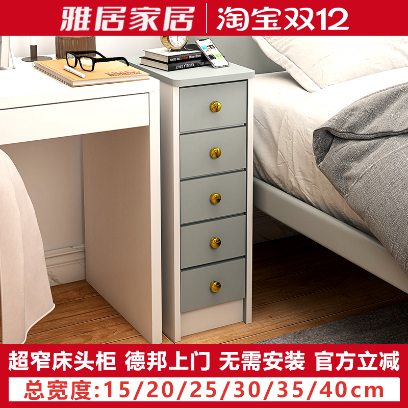 迷你床头柜书桌边柜超窄款粉色