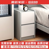 简约小户型床头柜家用儿童迷你新款 卧室床边2025 带锁超极窄免安装