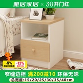 mini新款 上市床头柜2025303540迷你简约卧室超窄小型柜子实木纹