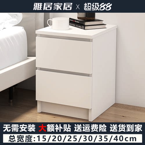 MALM马尔姆两斗抽屉柜现代北欧