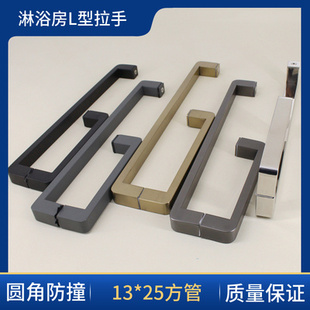 不锈钢304玻璃门把手圆角防撞轻奢枪灰淋浴房哑黑香槟金扁方拉手