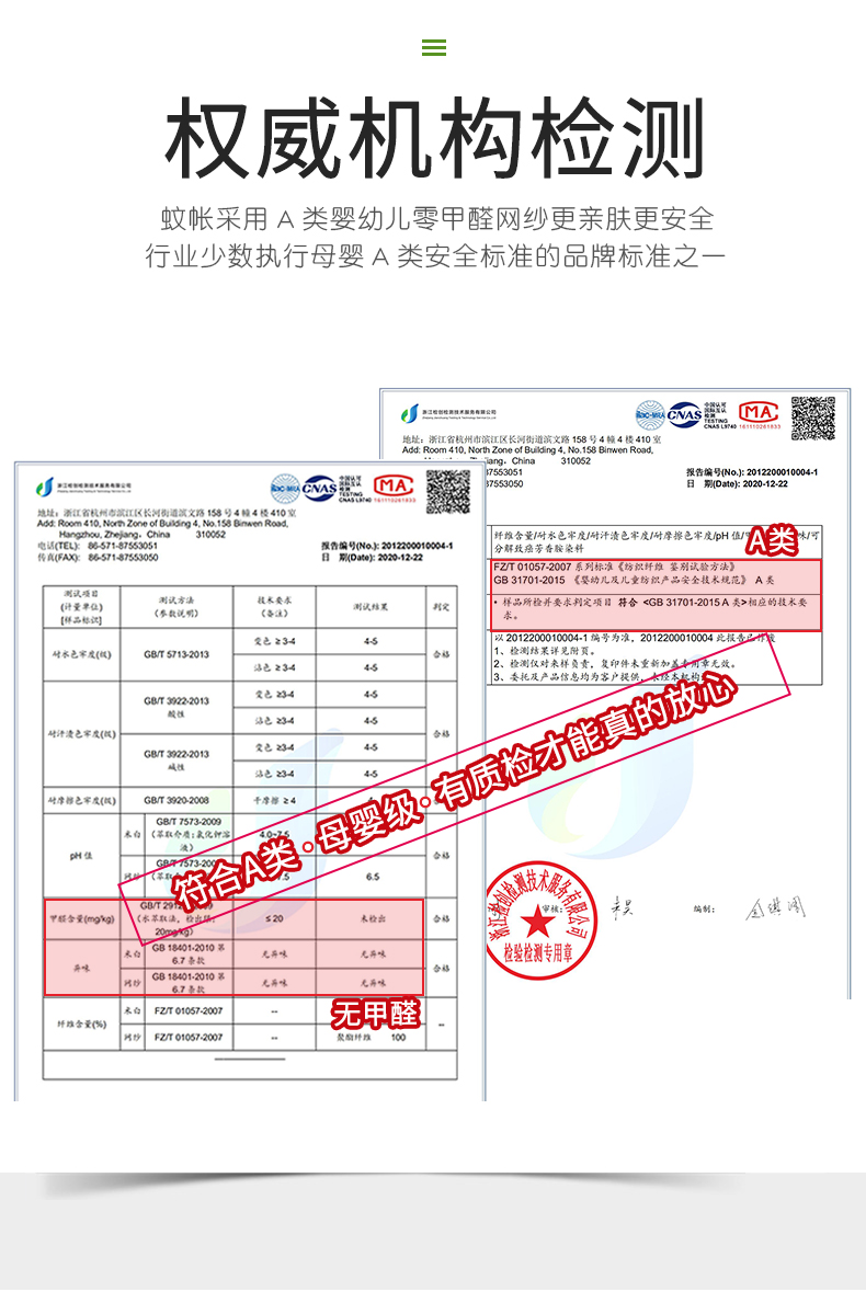 2023新款蚊帐结婚喜帐子免安装新婚婚庆双人家用红色纹账婚房陪嫁