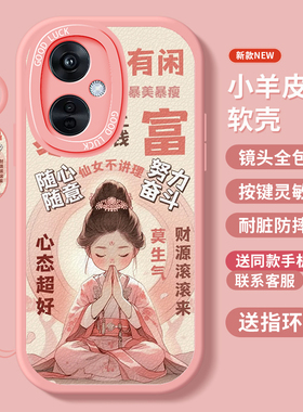 适用OPPOk9手机壳k5锦鲤女孩k7x小羊皮k11x硅胶k10活力版k9pro保护套k10x创意古风k10pro全包k9s防摔k3软壳k1