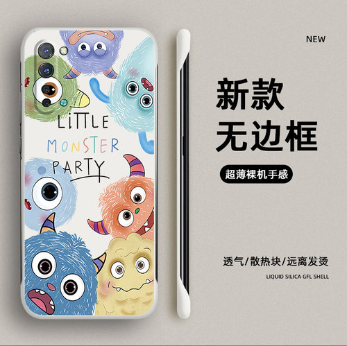 无边框设计★超薄裸机手感★防摔