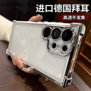自带镜头膜适用三星s24ultra手机壳新款 galaxys24硅胶高级s23ultra透明电镀s22男女简约气囊防摔套裸机