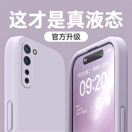 适用oppok7手机壳高级感简约纯色K7x保护套镜头全包K1直边液态硅胶OPPOk5手机套新款男女k3情侣轻薄防摔外壳