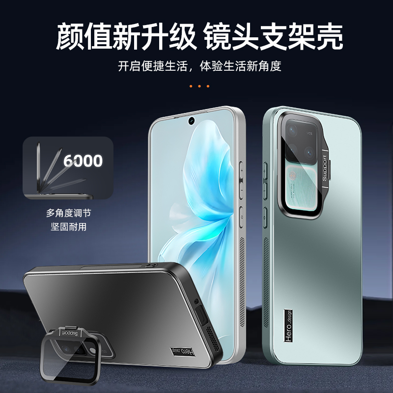 适用vivos19手机壳新款s18炫金磨砂s17pro隐形镜头一体支架超薄18e全包防摔s16高级感por防指纹vivi潮保护套