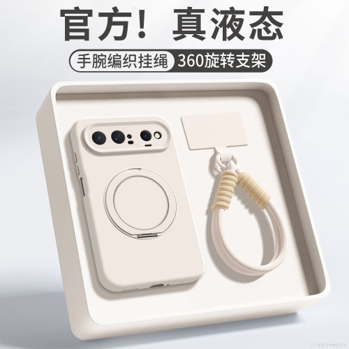 阔直板屏机适用华为puraxview手机壳新款纯色PuraXView旋转支架液态硅胶带挂绳支架view支点壳磁吸女超薄防摔