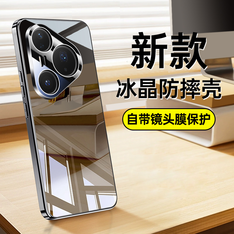 适用华为Pura80手机壳P80Pro+新款Ultra镜头全包保护套防摔外壳系列por高端十prua冰晶透明pure高级感2025怕p