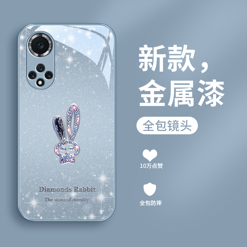 璀璨小兔适用华为荣耀50壳honr