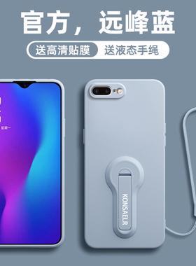 适用苹果8手机壳新款iPhone8女高级感8plus带支架男ipone7液态硅胶7plus全包ip防摔ihpone简约8软壳por保护套