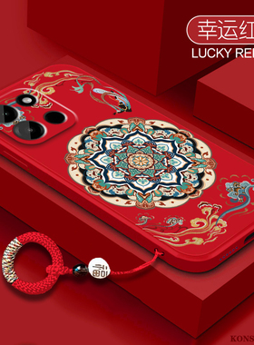 国潮适用一加Turbo6手机壳1加Tubro6V敦煌风保护套OPPO红色喜庆Tubor液态硅胶OPPOTurbo全包防摔软外壳1+男女