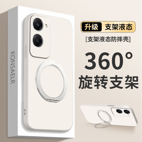 【360度】适用vivoY36手机壳Y36m/Y36i/Y36t/Y36c新款vivo硅胶套vivov支点壳V2327A全包防摔磁吸外壳365G丫后