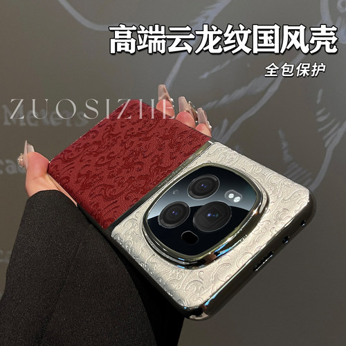 简物说适用荣耀magic6pro