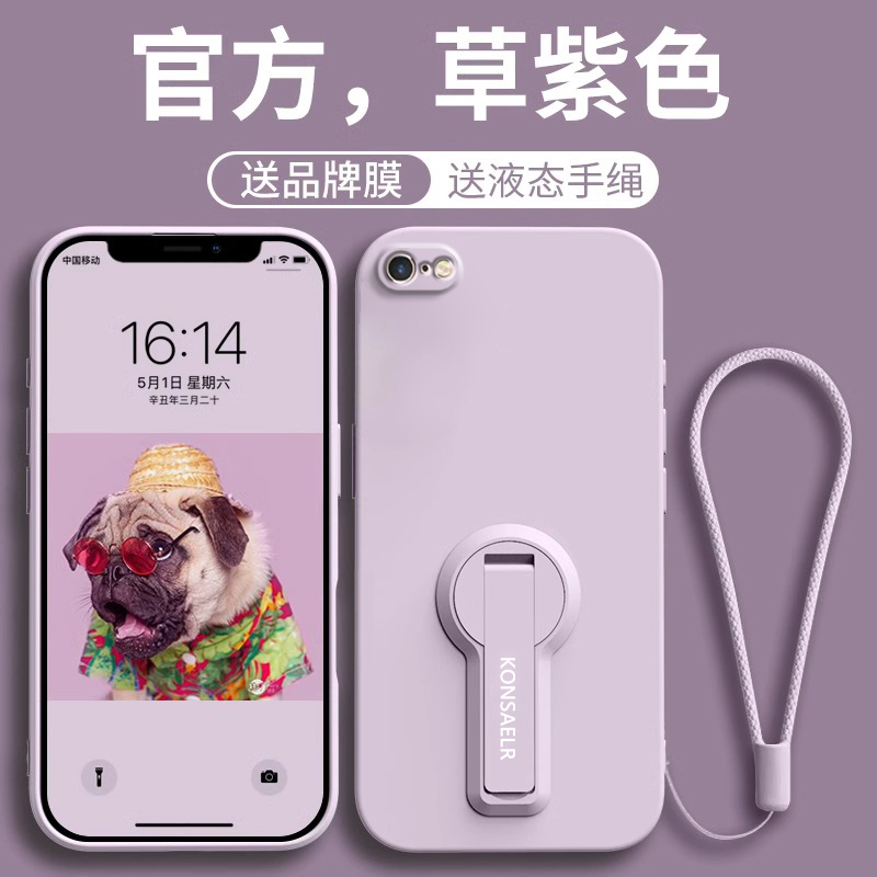 适用苹果6手机壳新款6s女防摔6plus液态硅胶苹果6splus男高级感iPhone6镜头全包ihpnoe带支架splus防摔保护套