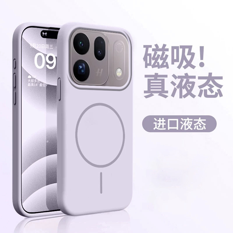 【进口液态】适用oppofindx10promax手机壳新款磁吸oppo findx9pro全包防摔x8s加硅胶保护套8ultra外壳x8s+十