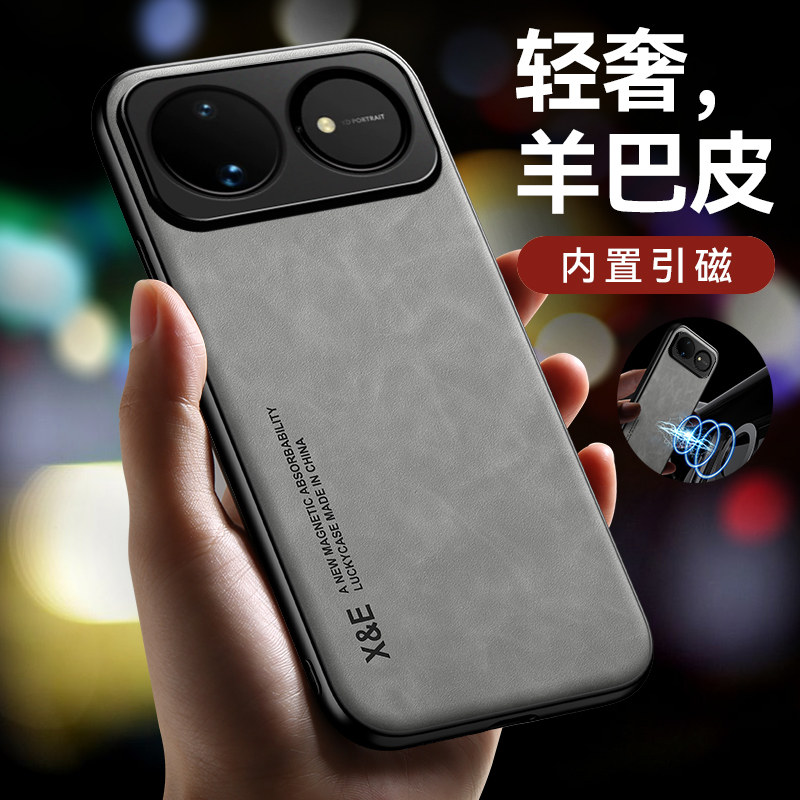 适用华为nova16pro手机壳简约高档nova15ultra羊