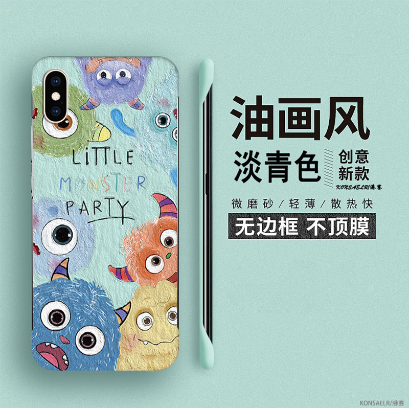 油画小怪兽家族苹果x手机壳新款适用iPhonexs磨砂全包xr无边框8plus卡通可爱max防摔6s硬壳ip7高级感6p保护套