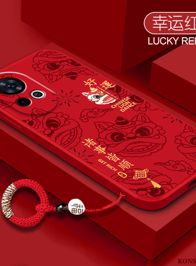 好运醒狮适用华为nova13手机壳Nova11pro全包hinova9液态硅胶nova9pro红色nova12Ultra本命年10se防摔9保护套