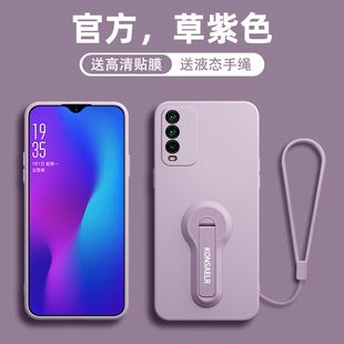 適用紅米note9手機殼2024新款 note9pro高級感超薄軟殼4G鏡頭全包防摔男女保護套 note95g帶支架液態硅膠Redmi