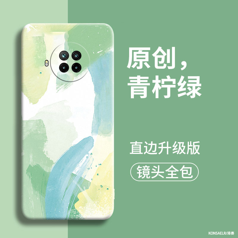 水彩适用红米note9手机壳新款note8创意直边note7保护套春樱色简约pro液态硅胶note9pro镜头全包5g高级感外壳 3C数码配件 手机保护套/壳 原图主图