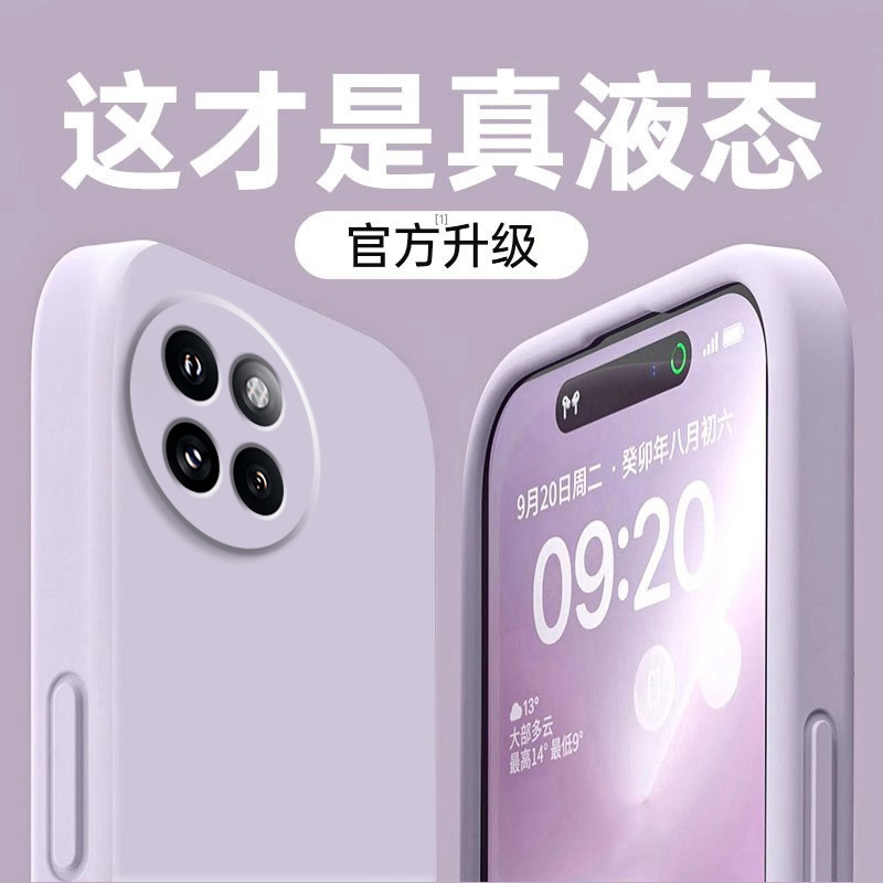 适用小米Civi4Pro手机壳cviv新款cicv硅胶xiaomicivi保护套cv男por女cici全包vici防摔civil曲面屏cⅰvⅰ软壳