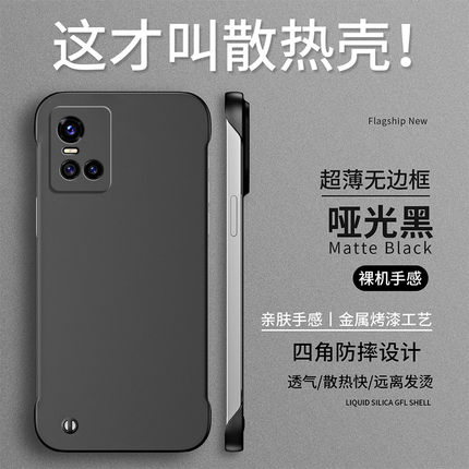 适用vivos10手机壳新款vivos10e超薄vivos10pro磨砂vivo硬壳s12简约vivi无边框vovo防摔pro保护套por电镀纯色