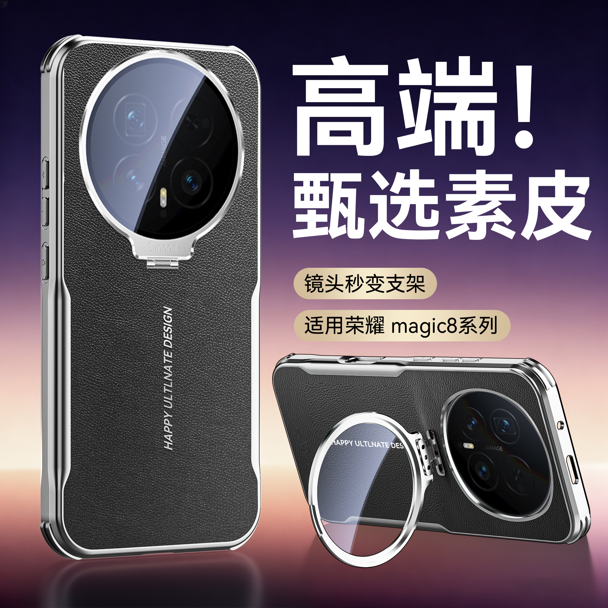 潮流精品，品质保证