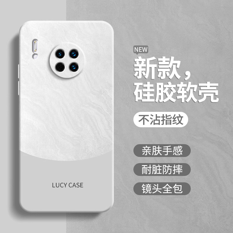 适用华为mate30手机壳meta30Pro新款epro液态硅胶mat5G305mt套m全包防摔e极简风por魅特曲屏简约撞色高级感软