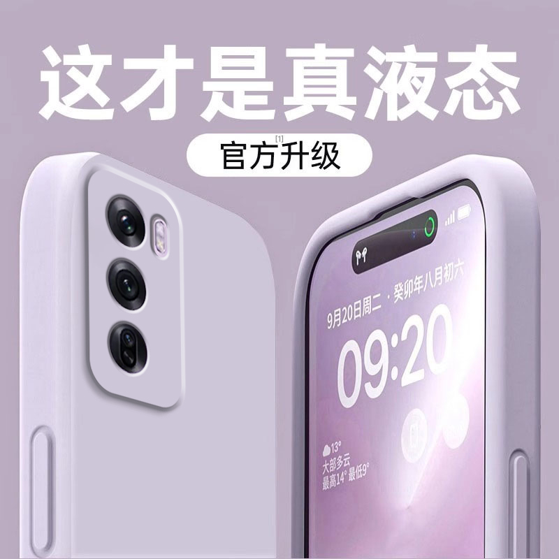 适用oppoReno12手机壳Reno12Pro新款oppo5G硅胶Rone高级感PJV110全包PJW防摔套opopreno男por女opp0pp0125G软