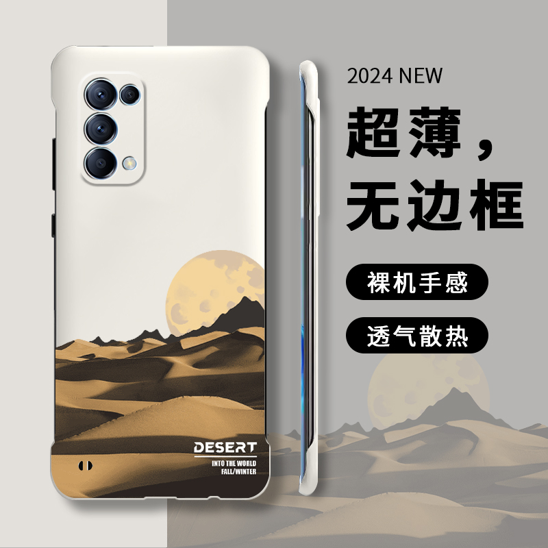 日照金山适用opporeno5手机壳reno5pro新款reno5pro十+高级reno5k超薄0ppo无边框硬壳OPPO专用防摔散热保护套 3C数码配件 手机保护套/壳 原图主图