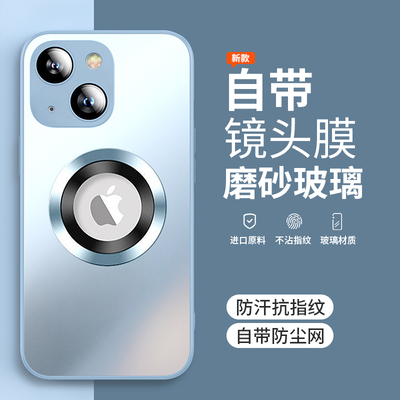 适用苹果13壳iPhone4prma