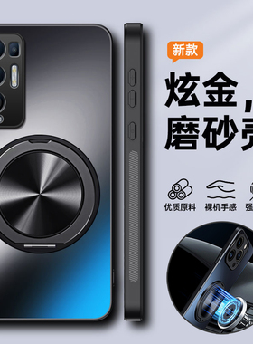 港赛适用opporeno5pro十手机壳reno5por保护套oppo全包5G防摔PEGM00磨砂reon5硬壳55g带支架新款PDRM加高级感