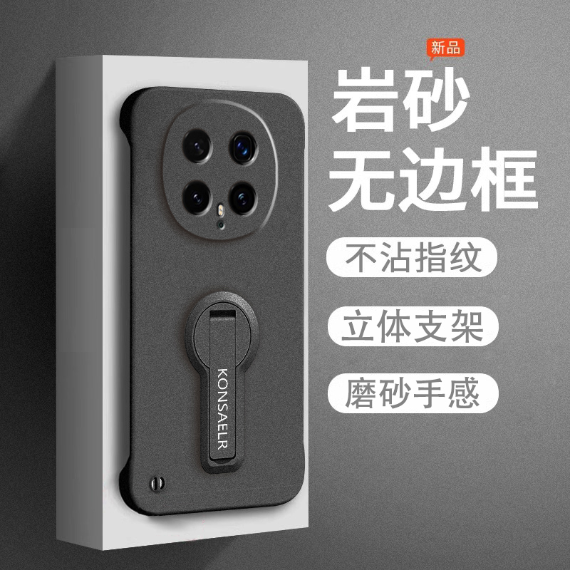 适用华为荣耀Magic8手机壳旋转支架HonorMagic8Pro无边框新款majic高级感魔术8超薄磨砂保护套半包边防摔外壳