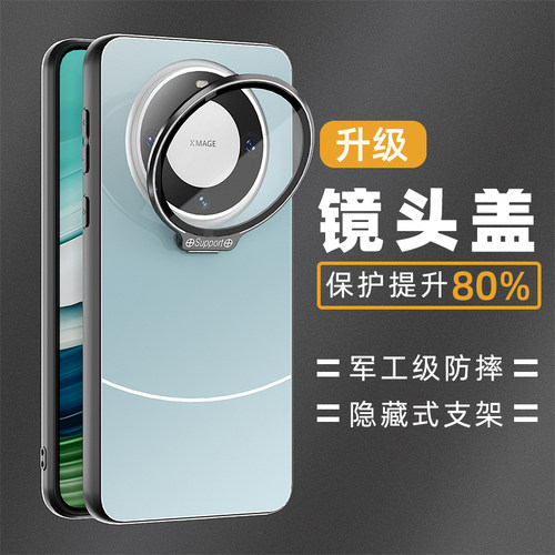 适用华为mate60手机壳60pr