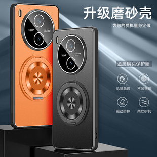 适用vivoy600pro手机壳y500i新款y500保护套voviy自带镜头膜Y500por铝合金磨砂Y60全包防摔Por带支架外壳高级