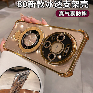 金色磁吸带支架适用华为mate80promax手机壳mate80新款 镜头全包气囊防摔保护套e硅胶外壳 m70透明高级mt60pro