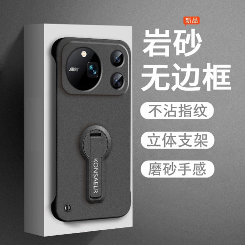 适用华为荣耀magic9promax手机壳magic8保护套新款magic7pro带支架magic6超薄无边框honor魔术全包防摔高级感