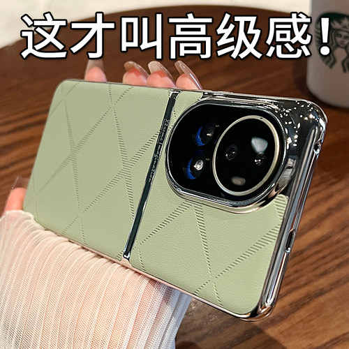 适用于华为Nova12pr手机壳